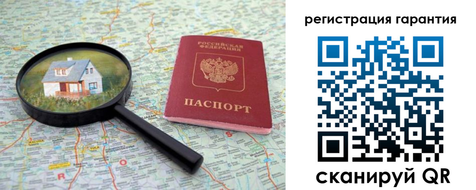 прописка регистрация в Чечне