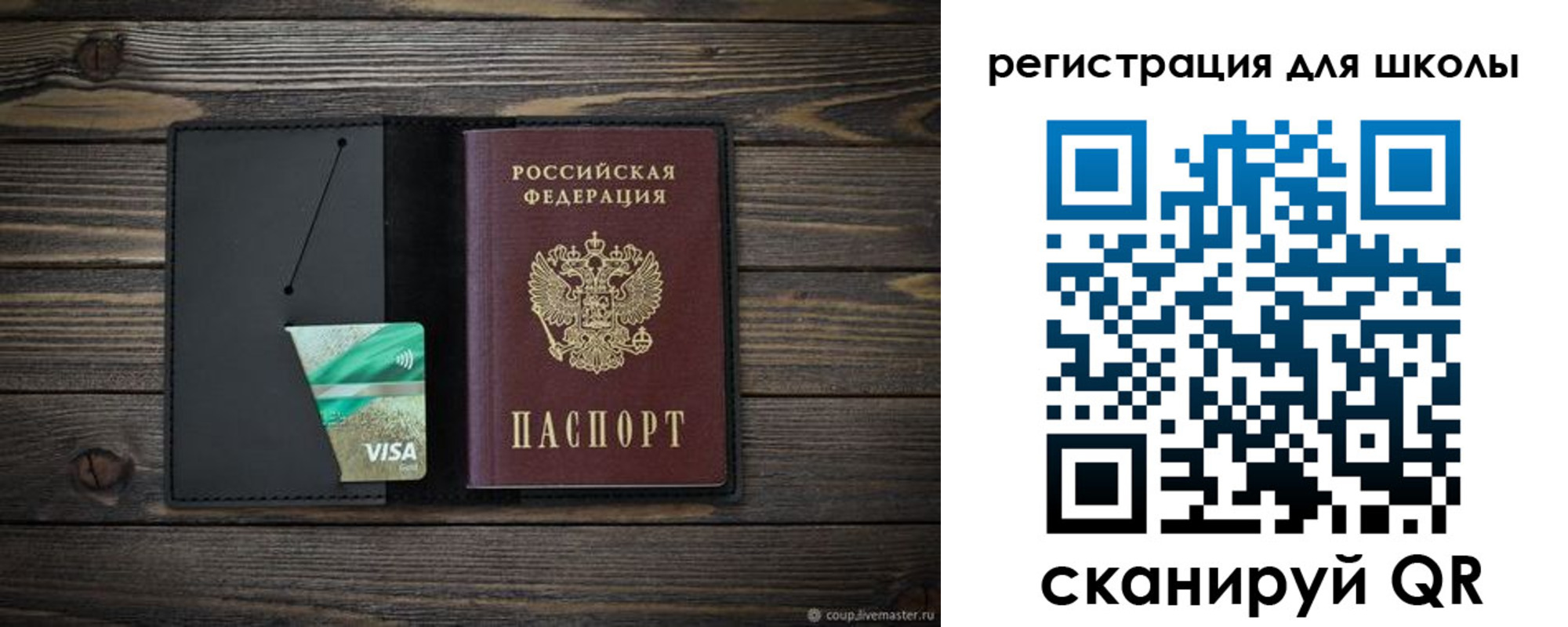 временная регистрация адрес в Чечне