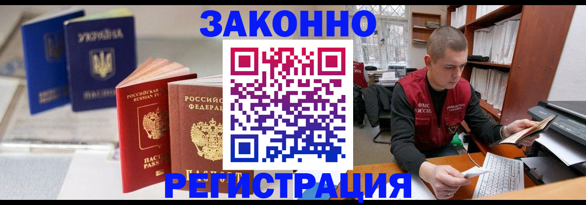 форма 3 в Чечне